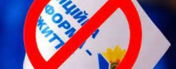 Крісла високопосадовців в Одеській облраді продовжують займати депутати з проросійських сил